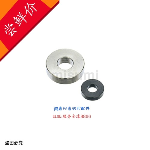 现货金属垫圈WSSM16-6-2 WSSS20-6-3 WSF13 WSSB13-4-3