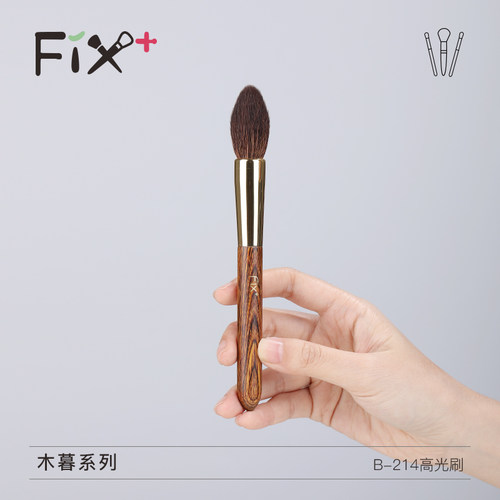 菲丝加芬化妆便携动物毛真毛彩妆