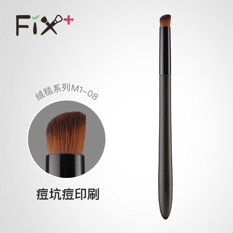 化妆刷柔软不掉毛彩妆工具