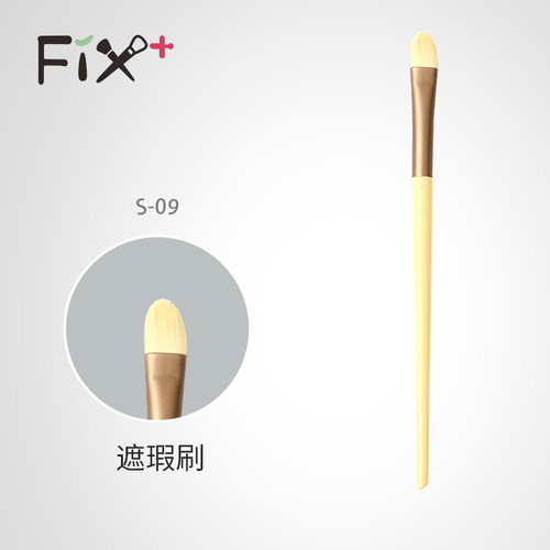 fix+菲丝加芬美妆黄油柔软化妆刷