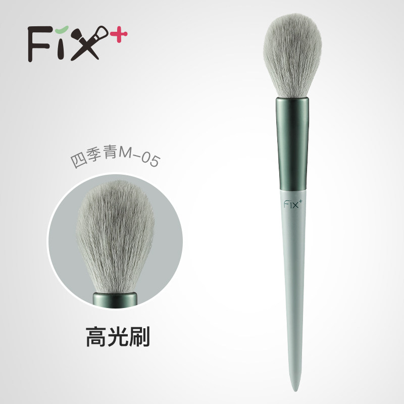 菲丝加芬四季青单支M-05纤维毛高光刷新手化妆刷,彩妆/香水/美妆工具,化妆刷,淘宝优惠券,粉丝福利购,淘宝优惠卷