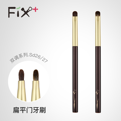 Fix+/菲丝加芬双调sd26/27红灰鼠