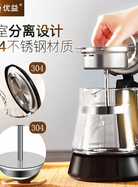 优益蒸汽全自动加厚玻璃煮茶器