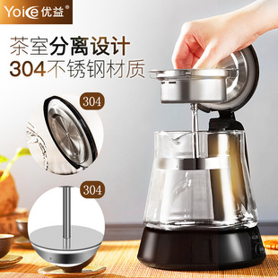 优益养生茶壶黑茶普洱蒸汽煮茶器小型迷你全自动玻璃泡茶 2023新款