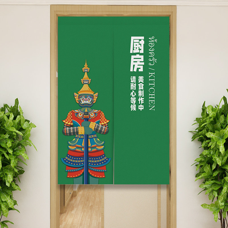 定制泰式餐厅厨房门帘东南亚风格后厨半帘民宿泰国菜免打孔隔断帘