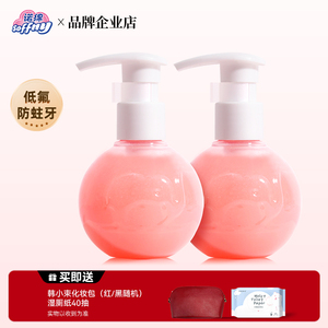 红色小象儿童牙膏换牙期防蛀