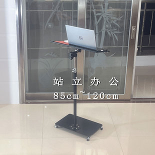 站立办公乔夫笔记本电脑托架增高键盘支架投影阅读小倾斜旋转加高