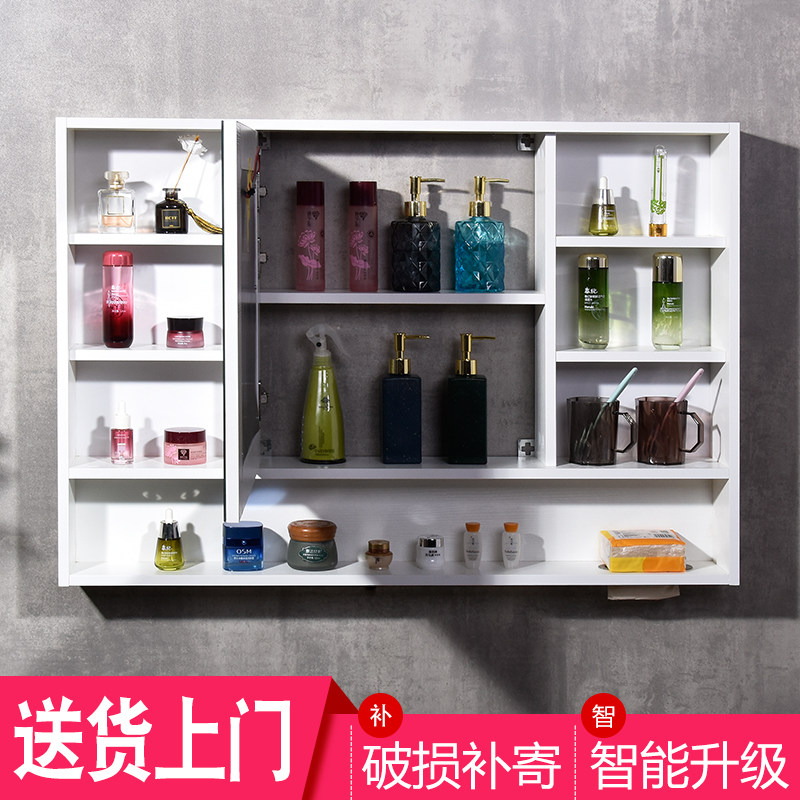 智能浴室镜柜挂墙式卫生间镜子带置物架一体洗手间厕所收纳壁挂柜,家装主材,浴室镜柜,淘宝优惠券,粉丝福利购,淘宝优惠卷