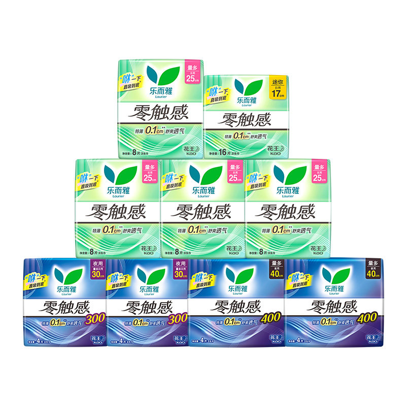 花王乐而雅卫生巾零触感日夜组合64片柔软亲肤超薄透气姨妈巾