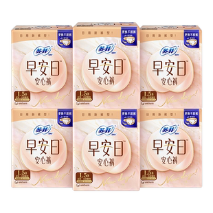 【下拉详情页更优惠】苏菲卫生巾魔术贴早安裤安心裤日用防漏裤型