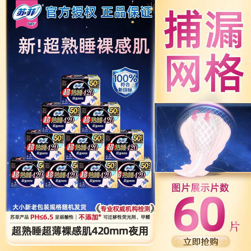 ҳŻ-շƳ˯420mmмҹ 8.5Ԫ