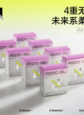 小N Airpro卫生巾日用夜用超薄透气bc babycare柔软亲肤姨妈巾cl