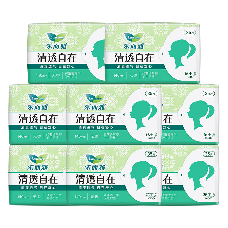 花王乐而雅卫生巾清透自在护垫35片/包清洁无香型迷你日用姨妈巾,洗护清洁剂/卫生巾/纸/香薰,护垫,淘宝优惠券,粉丝福利购,淘宝优惠卷