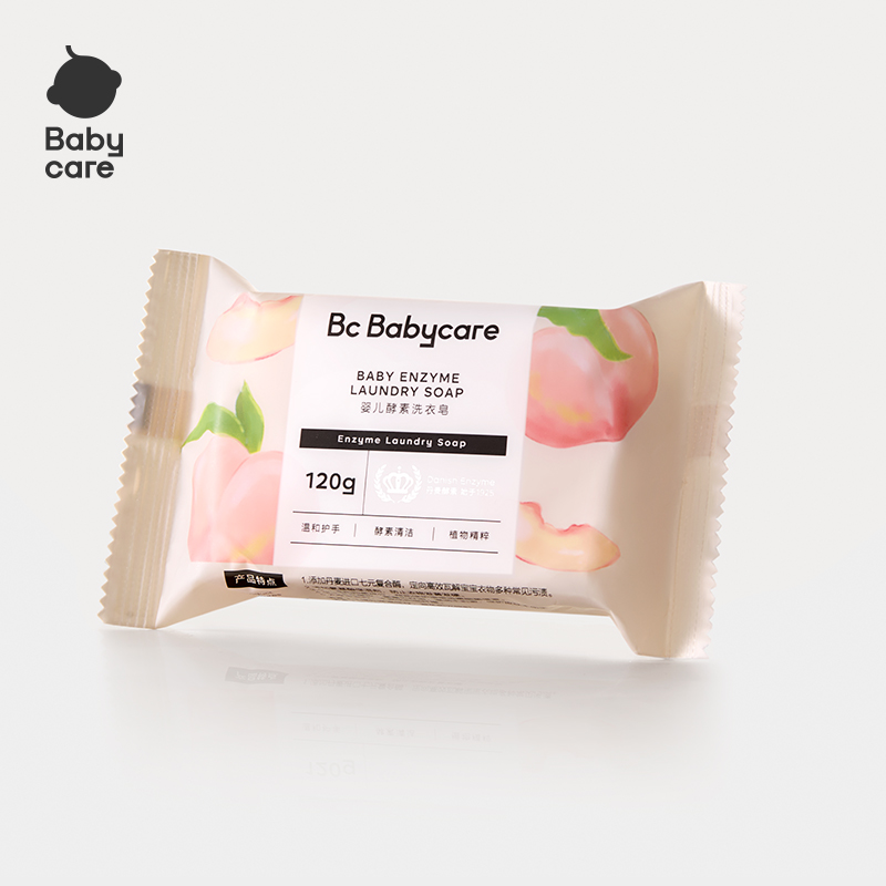 bc babycare婴儿洗衣皂新生宝宝专用肥皂儿童洗衣服内衣内裤香皂