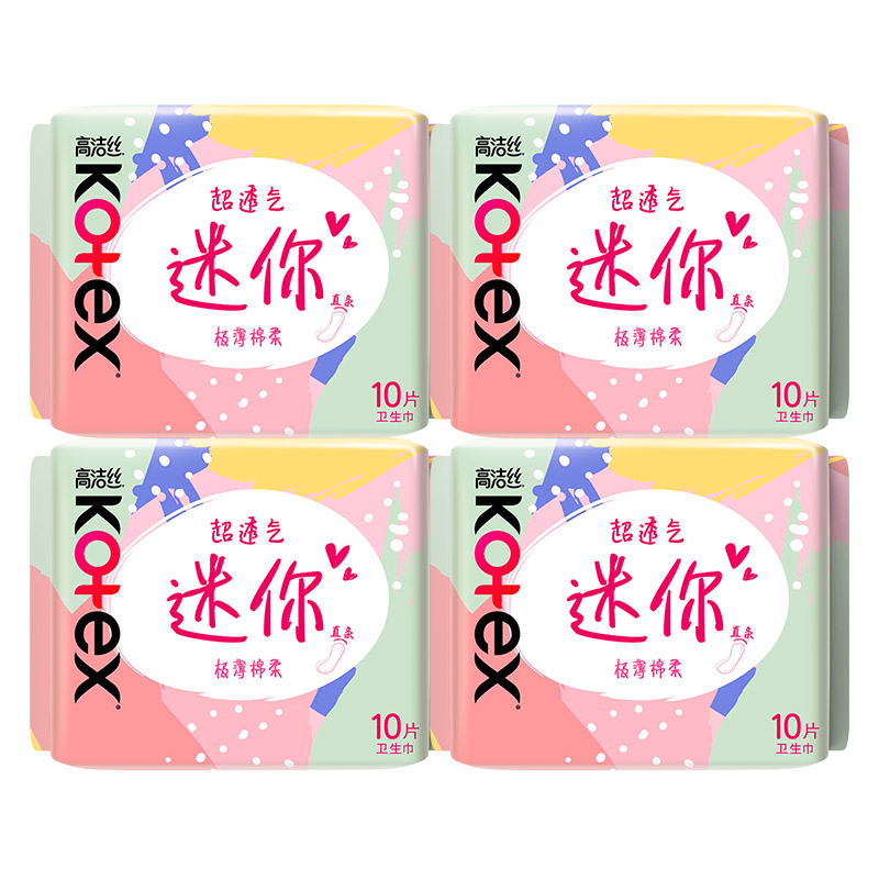 高洁丝无香护垫超薄棉柔卫生巾
