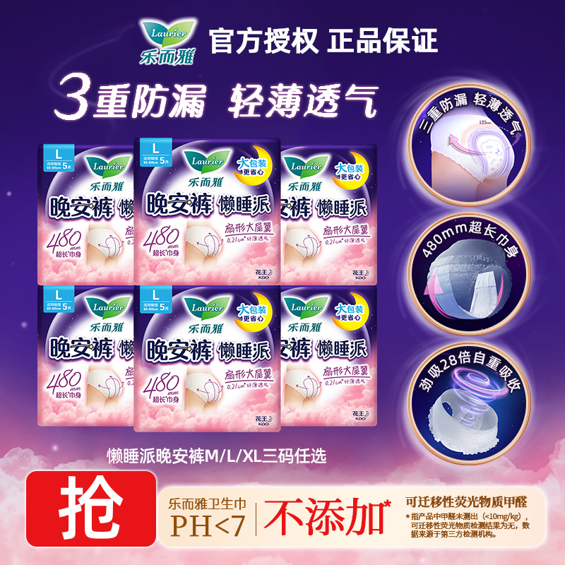 ڲXL 顿3Ƭx1 XL롿 ҳŻ-ֶ˯M-L-XL˯