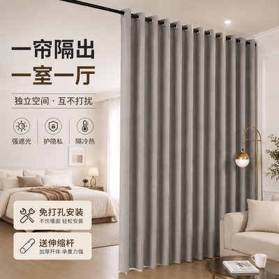免打孔隔断屏风帘遮挡隐私防冷气