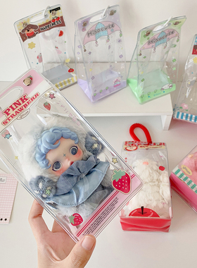 Hisocute韩版甜美少女透明娃包学生外出晒娃包棉花收纳包吧唧痛包