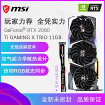 MSI / MICROSTAR RTX 2080ti gaming x trio new graphics card 11g