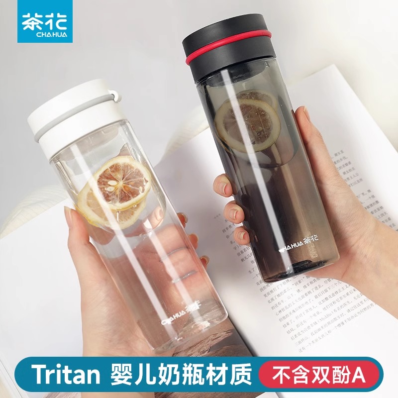 茶花tritan水杯春夏季学生杯塑料运动杯子简约便携女男耐高温防摔 餐饮具 随手杯 原图主图