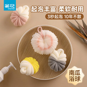 茶花沐浴球亲肤网纱气泡网洗澡泡澡球不散澡花泡泡洗浴花搓澡浴花