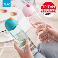【茶花】Tritan材质水杯540ml