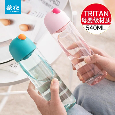 【茶花】Tritan材质水杯540ml