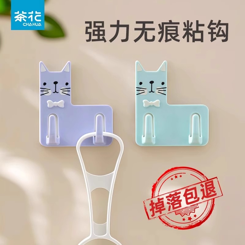 茶花挂钩免打孔强力粘钩无痕