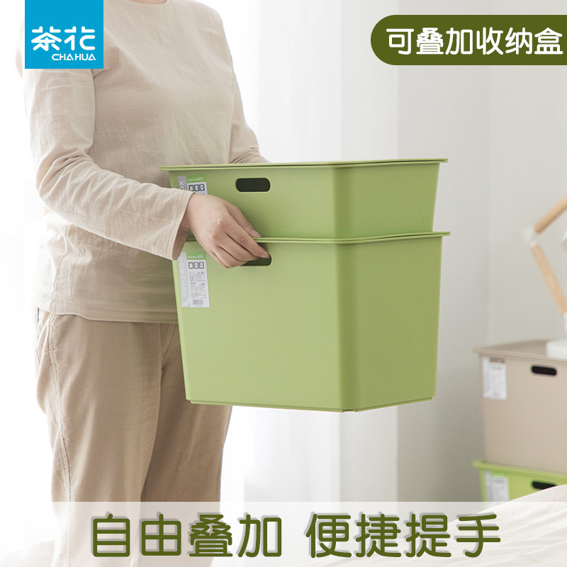 茶花大小玩具学生办公室收纳箱图片