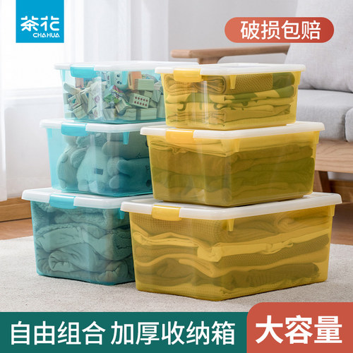 【官方正品】茶花多规格收纳箱