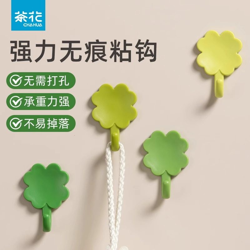茶花挂钩免打孔强力粘胶承重挂勾粘贴厨房浴室墙壁贴墙粘钩挂衣钩,收纳整理,挂钩/粘钩,淘宝优惠券,粉丝福利购,淘宝优惠卷