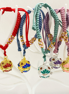 保色景泰蓝香囊球手链