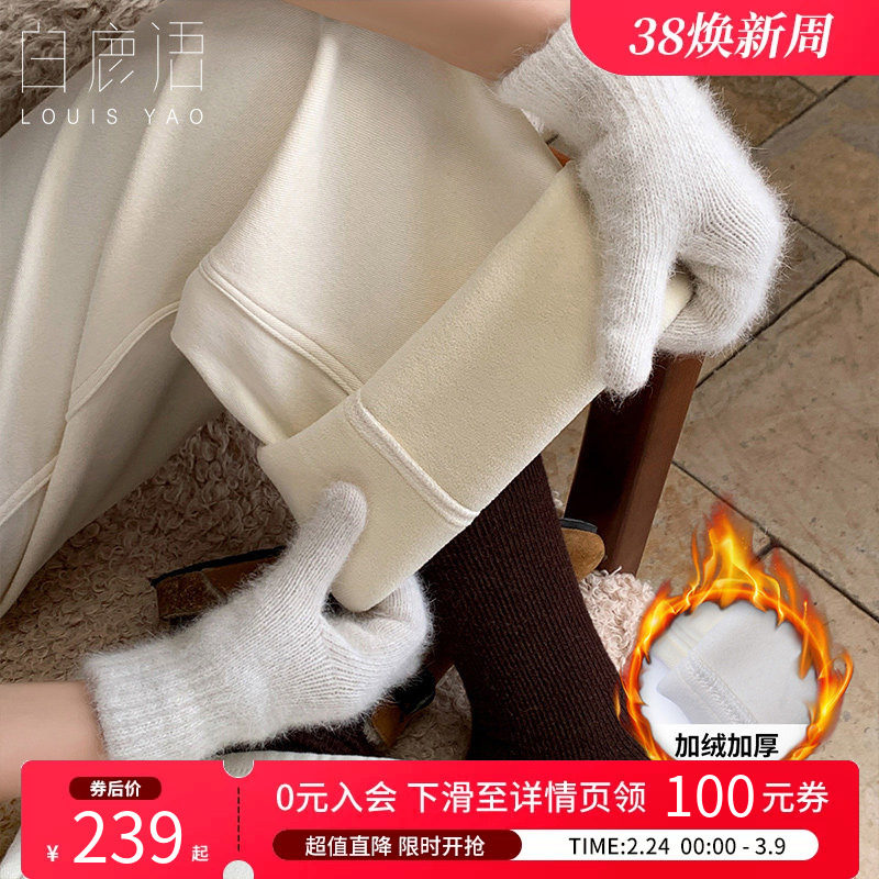 白鹿语加绒加厚白色直筒裤25秋冬新款高腰显瘦百搭阔腿休闲牛仔裤