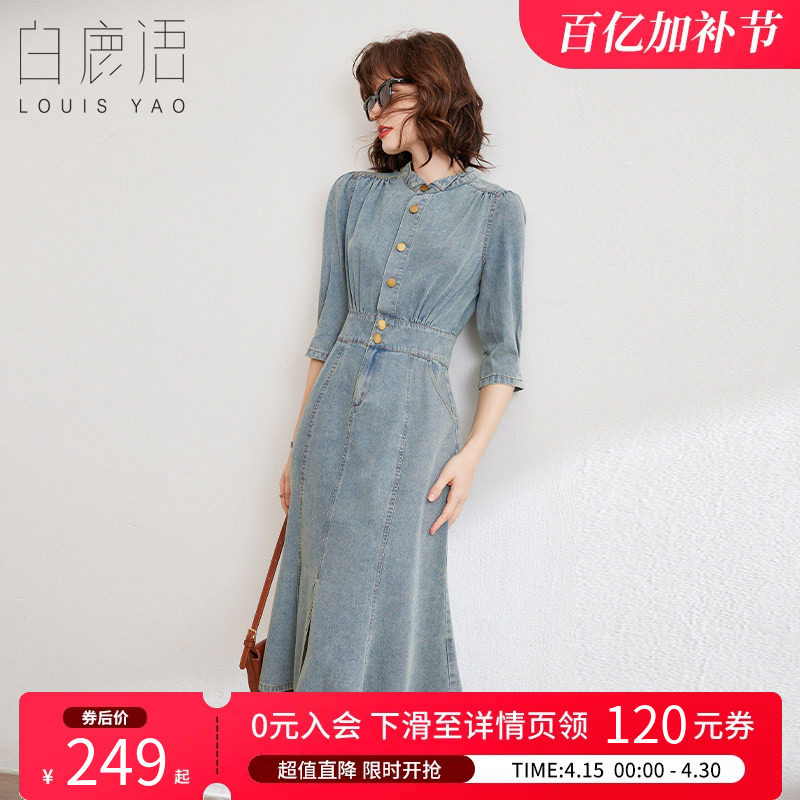 白鹿语立体小翻领牛仔裙春夏复古纽扣修身收腰鱼尾裙摆连衣裙
