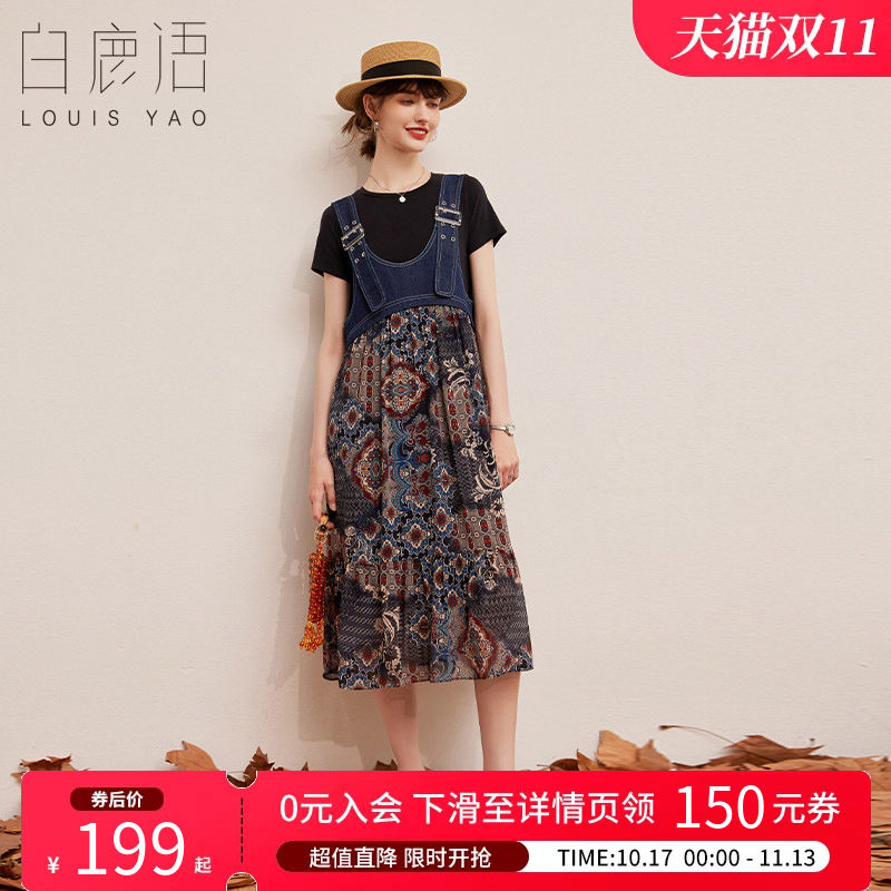 白鹿语时尚背带裙夏季休闲无弹牛仔拼接碎花大裙摆女式连衣裙