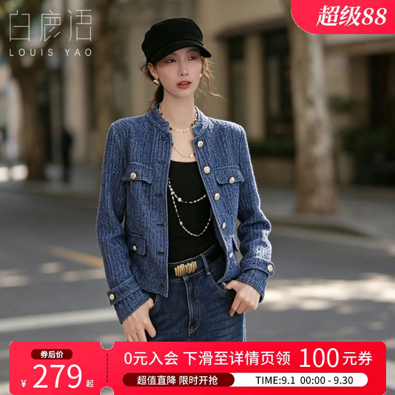 白鹿语复古蓝立领小香风外套女
