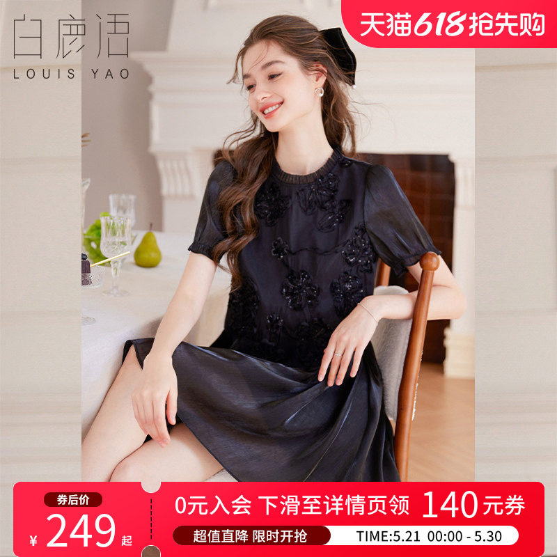 白鹿语小众复古拼接花朵小黑裙夏款亮片木耳边气质女式连衣裙
