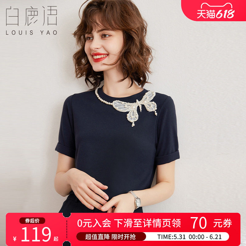 白鹿语 重工蝴蝶钉珠短袖T恤女 2026夏套头圆领正肩针织衫上衣女