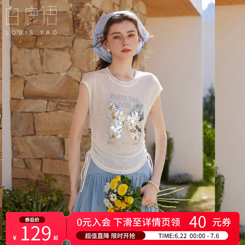 白鹿语高级感亮片蝴蝶针织T恤