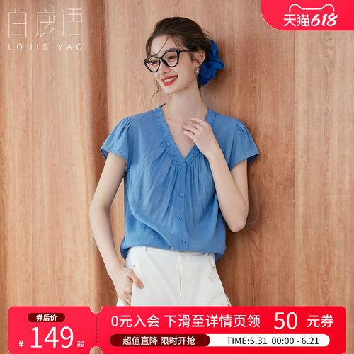 白鹿语法式复古V领短袖衬衫女