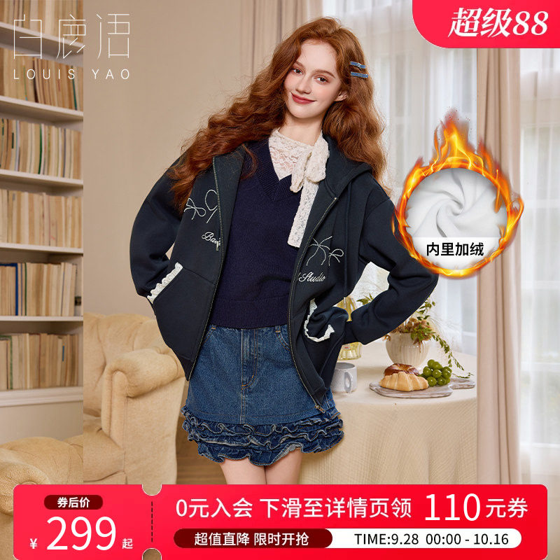 白鹿语连帽领口字母刺绣外套女