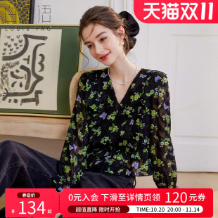 女 优雅木耳边V领碎花衬衫 白鹿语复古不规则印花衬衣2025春季 新款