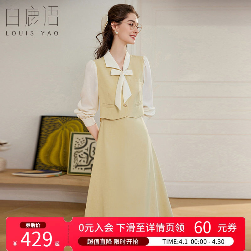 白鹿语气质拼接假两件长裙2025春季新款温柔系带领拼接收腰连衣裙