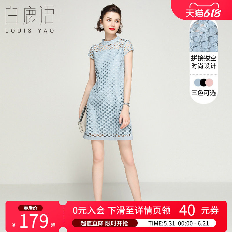 白鹿语法式减龄镂空网格A字裙夏款直筒小立领短袖连衣裙女中长裙