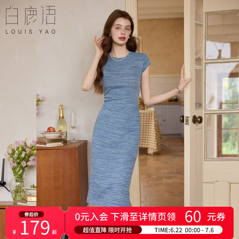 白鹿语复古风针织提花连衣裙女