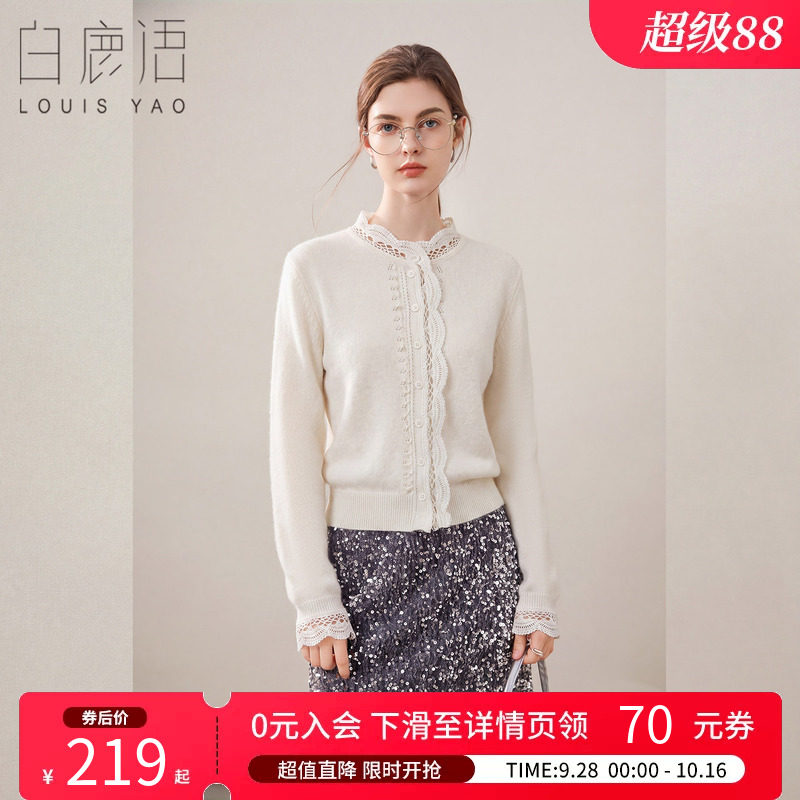 白鹿语森系蕾丝立领针织衫女