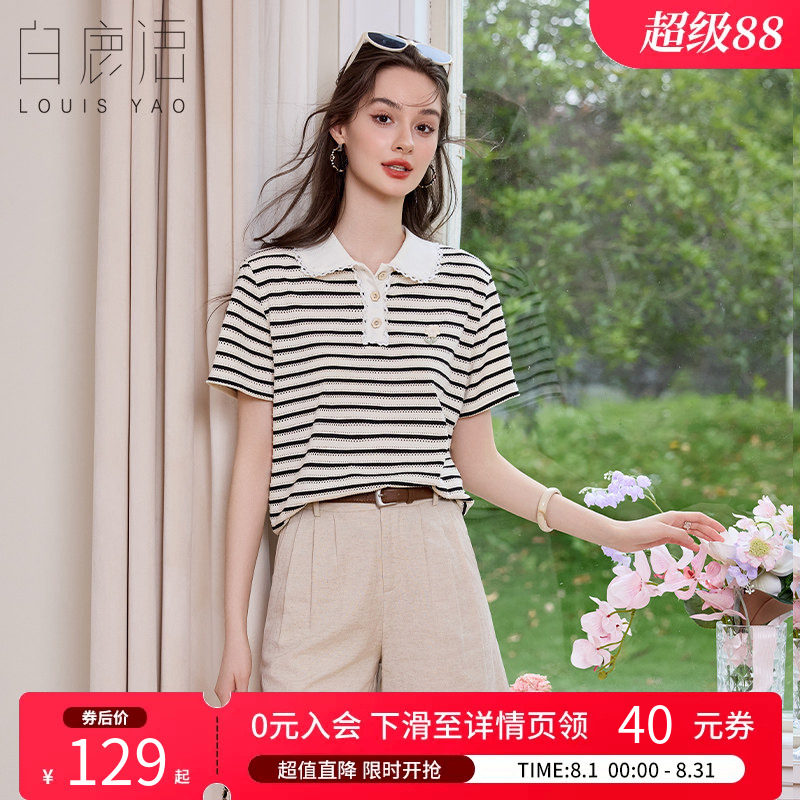 白鹿语条纹Polo领短袖T恤女