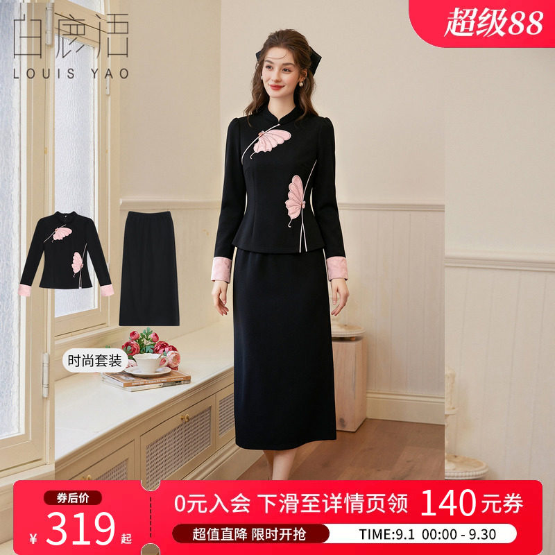 白鹿语新中式撞色修身两件套女