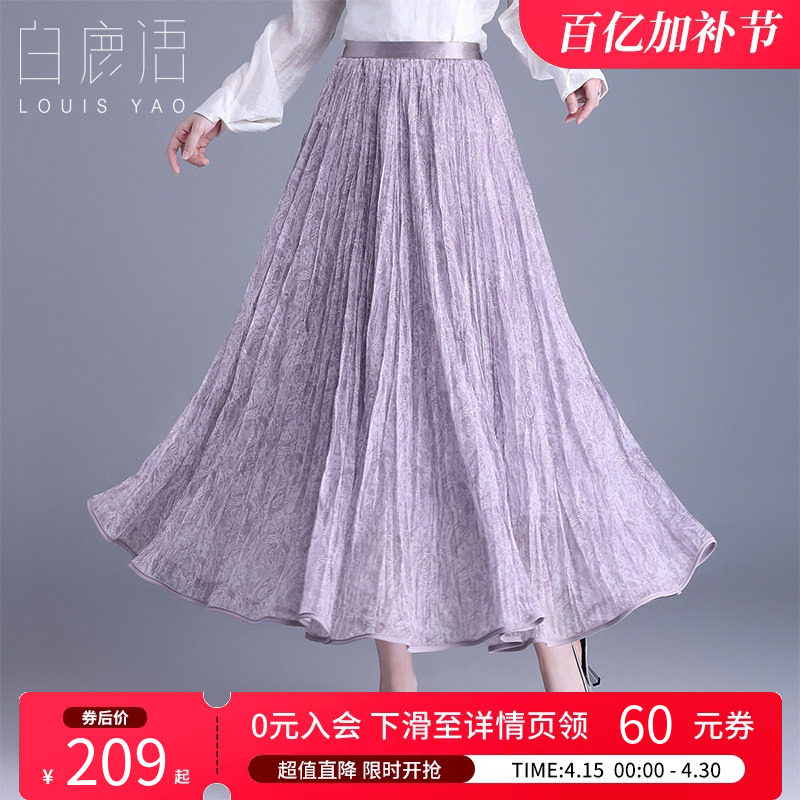 白鹿语优雅高腰印花半身裙26春夏新款高级感垂顺长裙松紧腰大摆裙