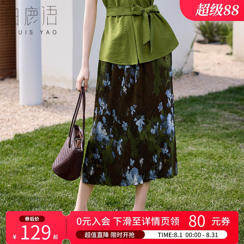 白鹿语印花肌理感褶皱半身裙女